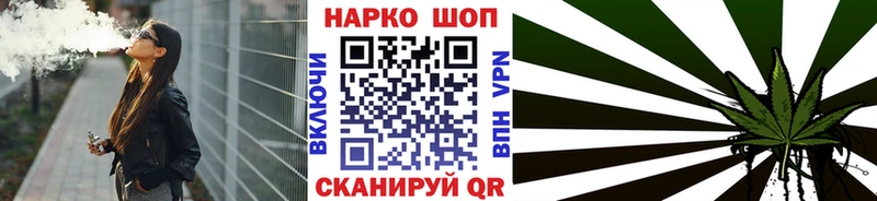 Как найти закладки Армавир KRAKEN   Alpha-PVP  Марихуана  Мефедрон  COCAIN 