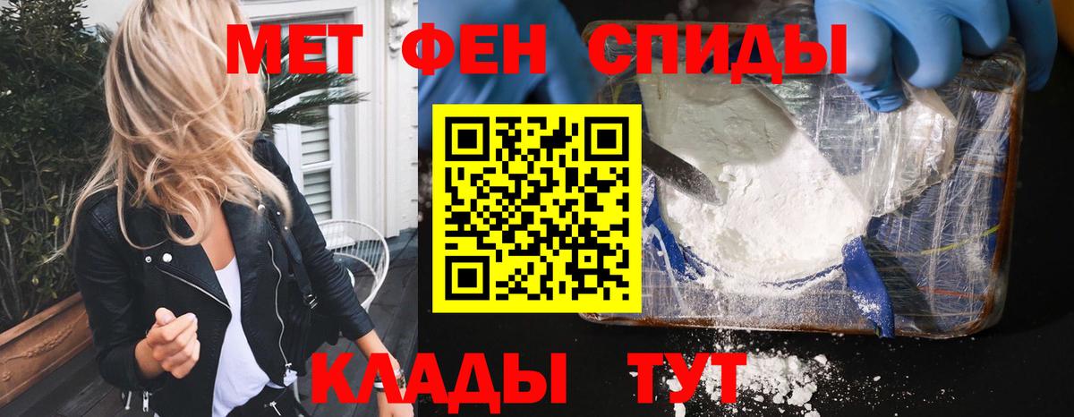 Армавир  Амфетамин  Вход с VPN  АМФ 97% 