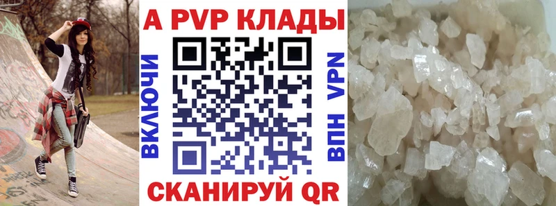 Alfa_PVP СК  Армавир 