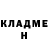Метадон VHQ German Crespo