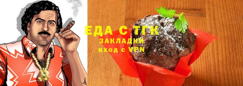 Canna-Cookies конопля  Армавир 