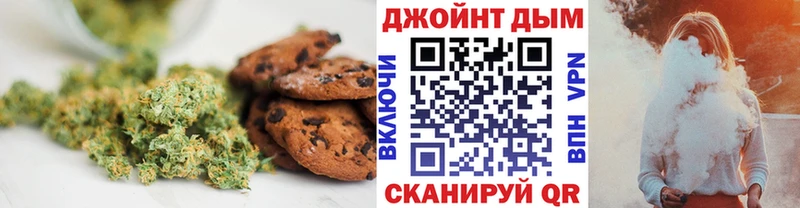 МЕГА   Армавир  Еда ТГК конопля 