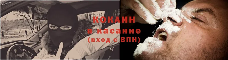 где можно купить   Армавир  Cocaine 99% 