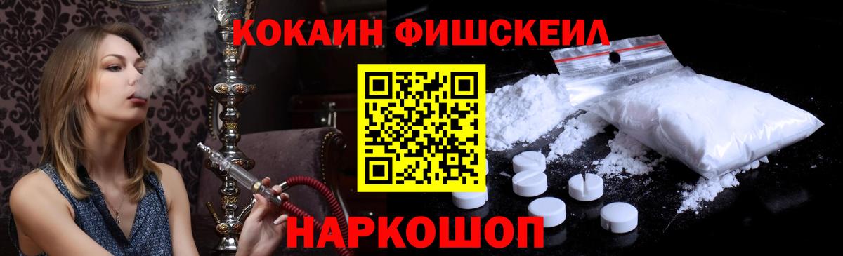 Кокаин Columbia Армавир