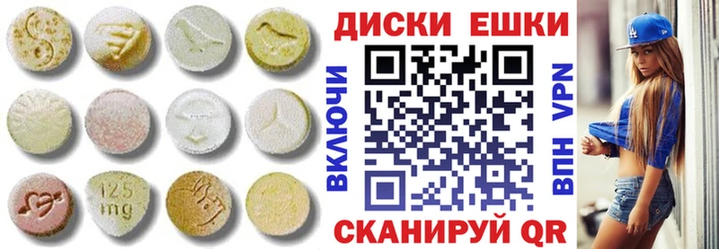 где можно купить наркотик  Армавир  Экстази MDMA 
