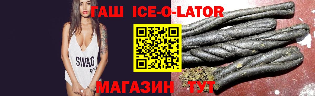 наркотики  Вход с VPN  Гашиш индика сатива  Армавир  Гашиш гашик 