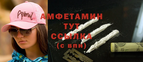 MDMA Premium VHQ Строитель