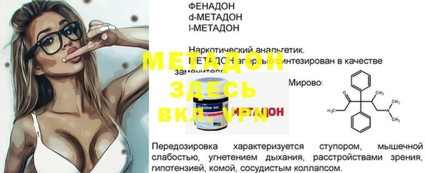 кокаин колумбия Ступино
