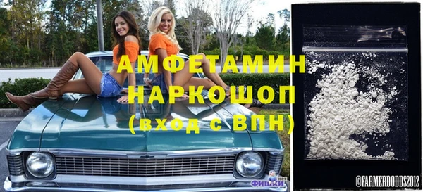 MDMA Premium VHQ Строитель