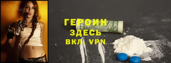 кокаин колумбия Ступино