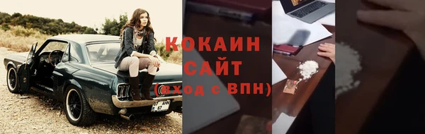 MDMA Premium VHQ Строитель