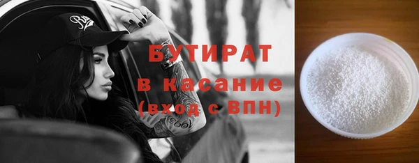 MDMA Premium VHQ Строитель
