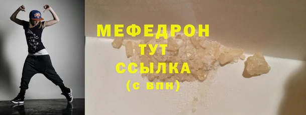 скорость mdpv Струнино