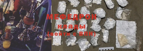 кокаин перу Мосальск