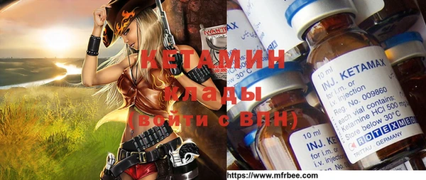 MDMA Premium VHQ Строитель