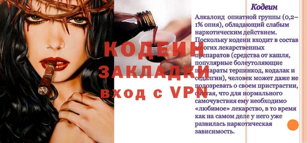 скорость mdpv Струнино