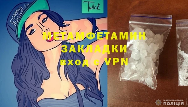 MDMA Premium VHQ Строитель