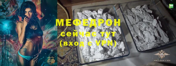 скорость mdpv Струнино