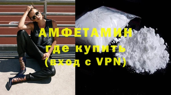 мет Кинешма