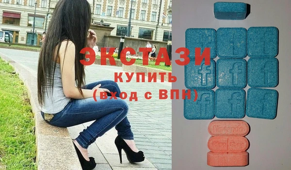 соль курить ск Зеленокумск