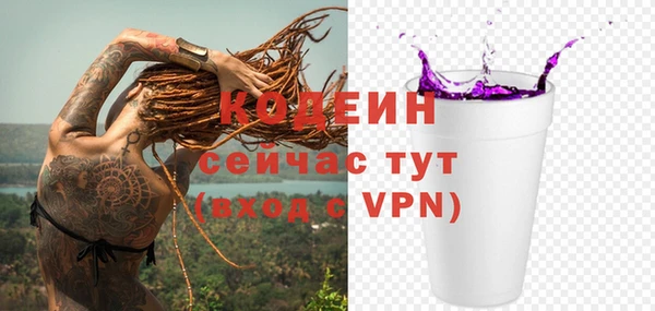 кокаин колумбия Ступино