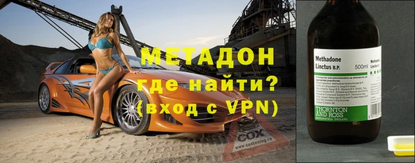 кокаин колумбия Ступино
