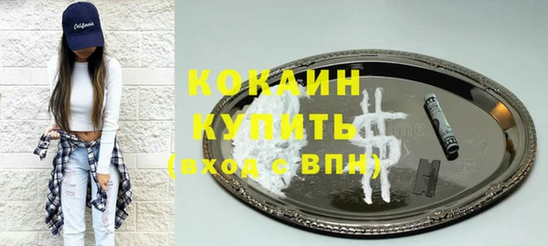 марки nbome Киренск