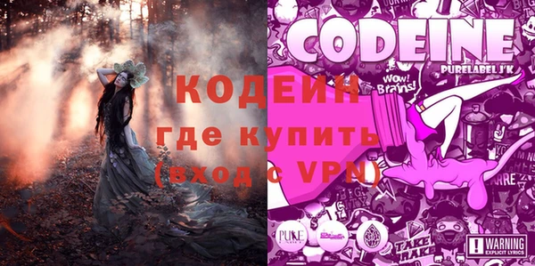 гидра Киреевск