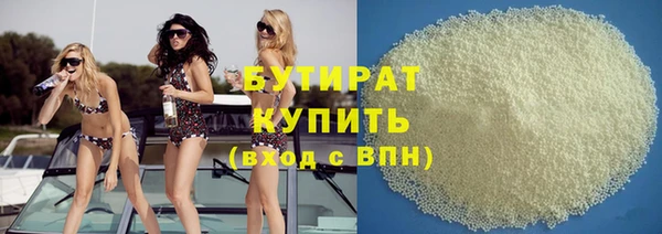 MDMA Premium VHQ Строитель