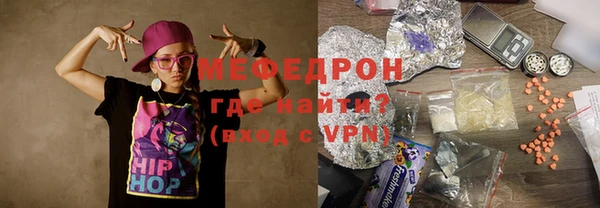 скорость mdpv Струнино