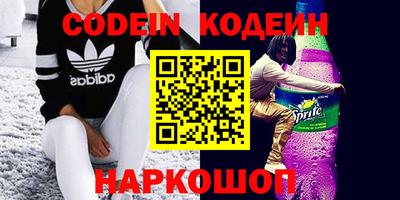 герыч Кинель