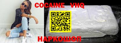 меф VHQ Кимры
