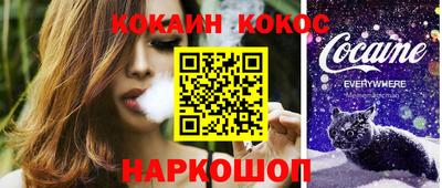 соль курить ск Кингисепп