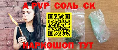 герыч Кинель