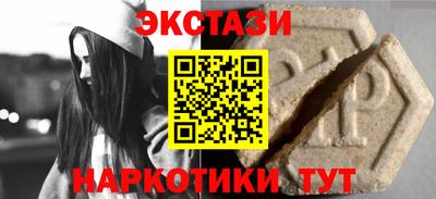 соль курить ск Кингисепп