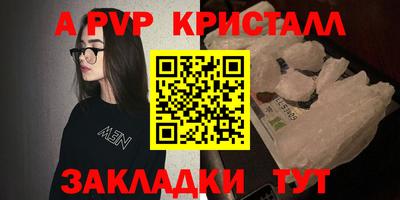 меф VHQ Кимры