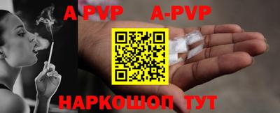 меф VHQ Кимры