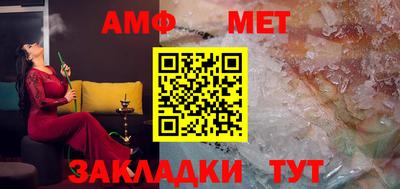 меф VHQ Кимры