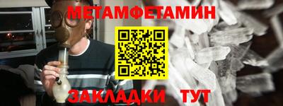 меф VHQ Кимры