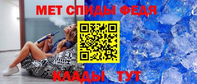 меф VHQ Кимры