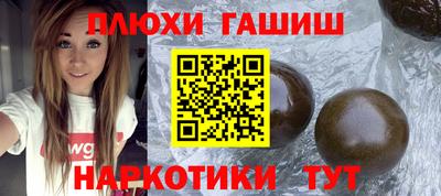 соль курить ск Кингисепп