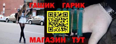 герыч Кинель