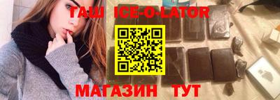 меф VHQ Кимры