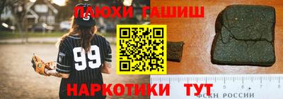 герыч Кинель