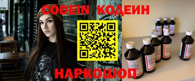 герыч Кинель