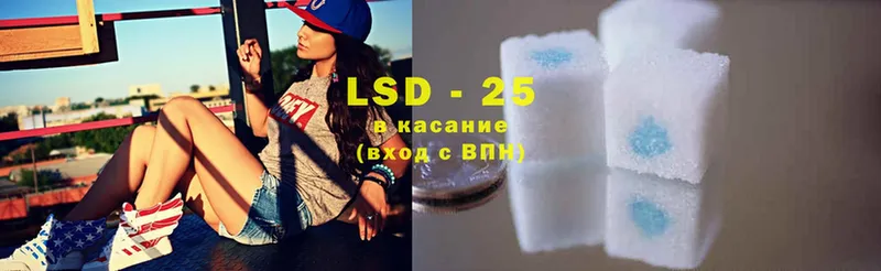 закладка  kraken ТОР  LSD-25 экстази ecstasy  Армавир 