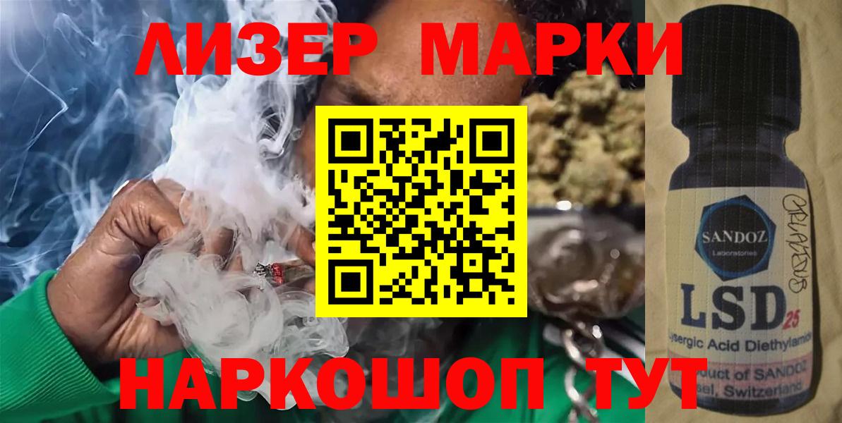 ЛСД экстази  LSD-25 экстази кислота  Армавир  Вход с VPN  Лсд 25 экстази ecstasy 