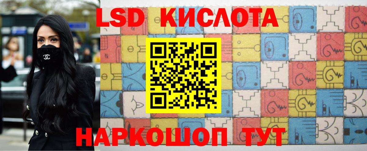 Кокаин  Экстази  Вход с VPN  А ПВП СОЛЬ   Армавир  ГАШИШ  Мефедрон  