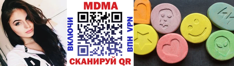 МЕГА вход  Армавир  МДМА VHQ 