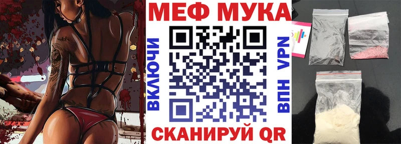 Меф mephedrone дарк нет Telegram Армавир